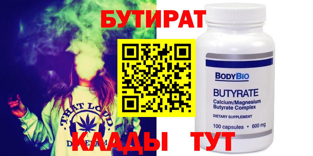 Альфа ПВП Скопин