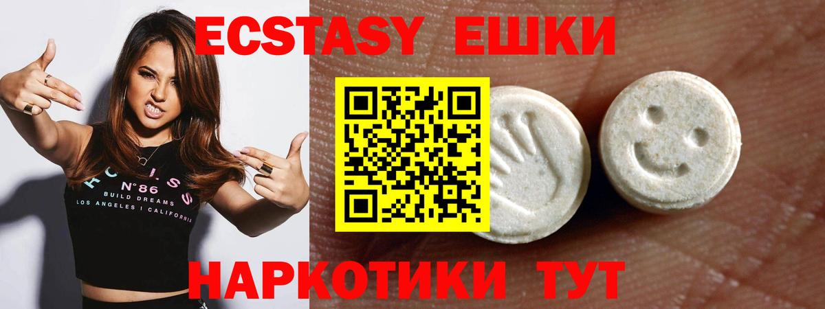 ЭКСТАЗИ louis Vuitton Скопин