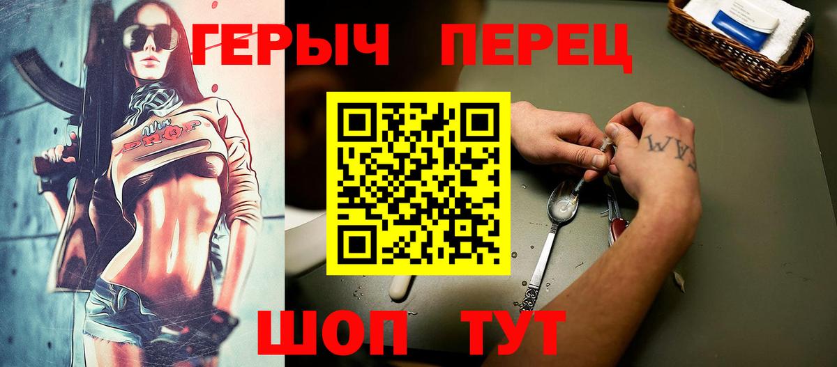 Кетамин  Скопин  ГАШ  МАРИХУАНА  МДМА  МЕФ   ГАШИШ  Вход с VPN 