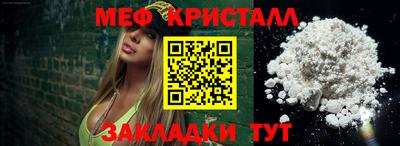MESCALINE Первоуральск