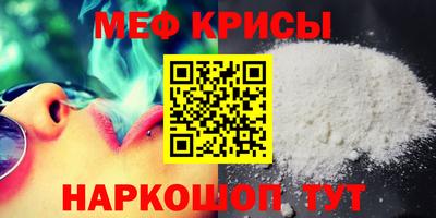 MESCALINE Первоуральск