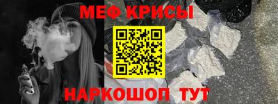 трава Пенза
