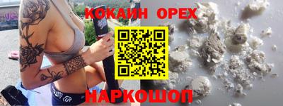 кокс Пушкино