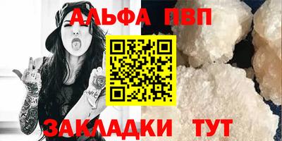 герыч Партизанск