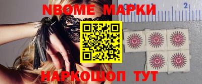 MESCALINE Первоуральск