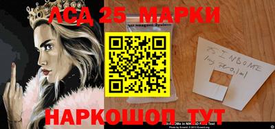 MESCALINE Первоуральск