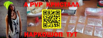 трава Пенза