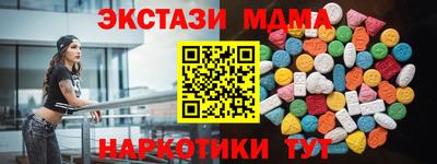 герыч Партизанск