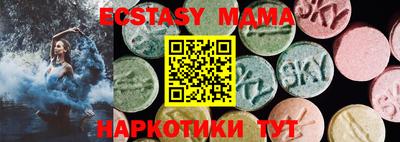 трава Пенза