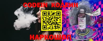MESCALINE Первоуральск