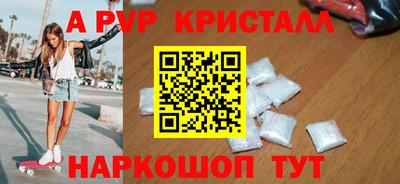 трава Пенза