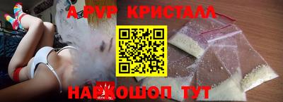 герыч Партизанск
