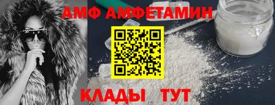 трава Пенза