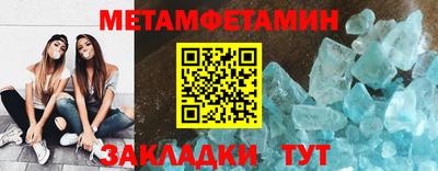 трава Пенза