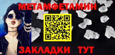 MESCALINE Первоуральск