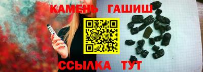 трава Пенза