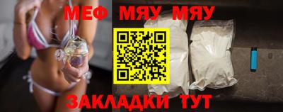 MESCALINE Первоуральск