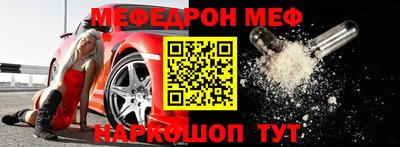 трава Пенза