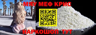 MESCALINE Первоуральск