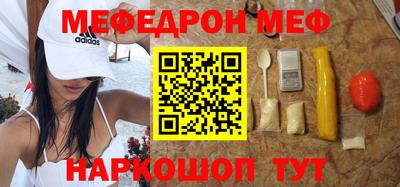 MESCALINE Первоуральск