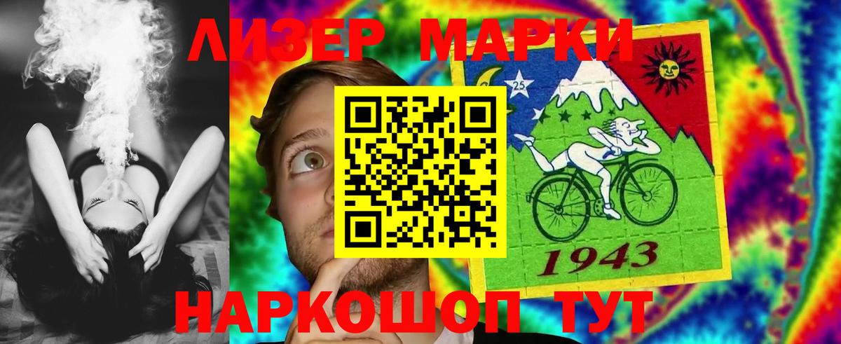 LSD-25 экстази кислота  Вход с VPN  Скопин 