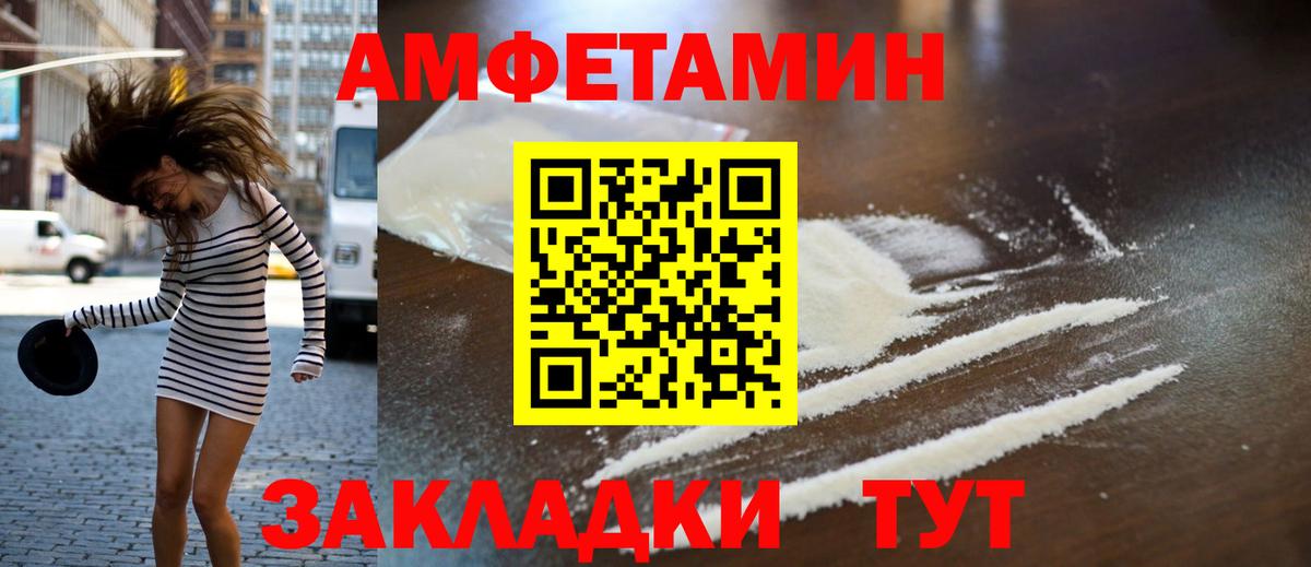 Метамфетамин мет Скопин