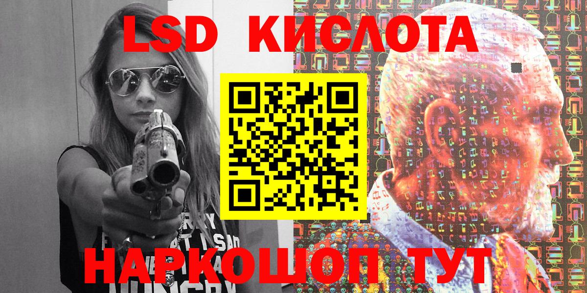 Марки 25I-NBOMe 1500мкг Скопин