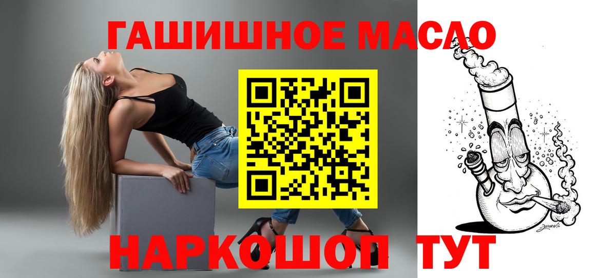 Дистиллят ТГК жижа Скопин