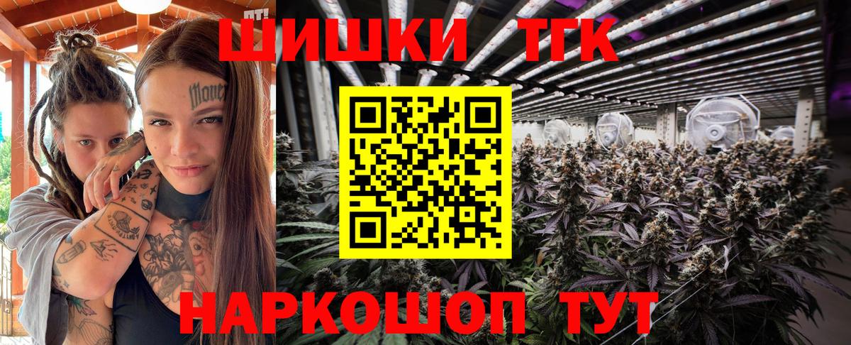 Марихуана индика  Марихуана SATIVA & INDICA  Скопин  Вход с VPN  МАРИХУАНА VHQ 
